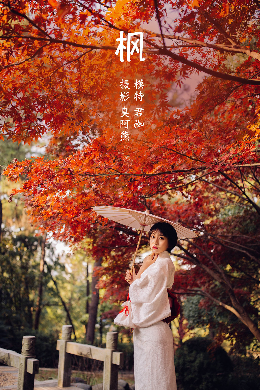 / YITUYU /艺图语 2022.02.07 枫 君洳 / 46P-457MB / 机构-艺库