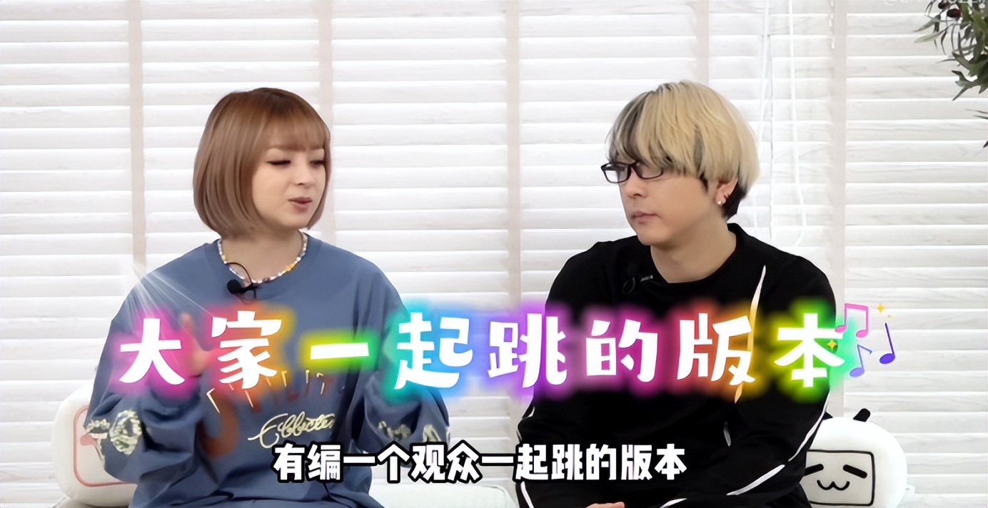 日本宅舞鼻祖MARiA也来B站宅舞区蹭流量?亲自教跳极乐净土