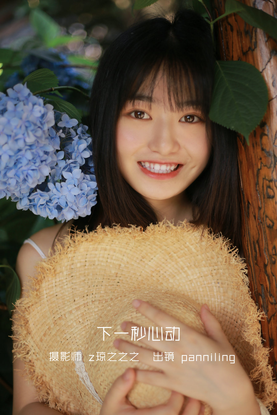 / YITUYU /艺图语 2022.09.27 下一秒心动 panniling / 25P-264MB / 机构-艺库
