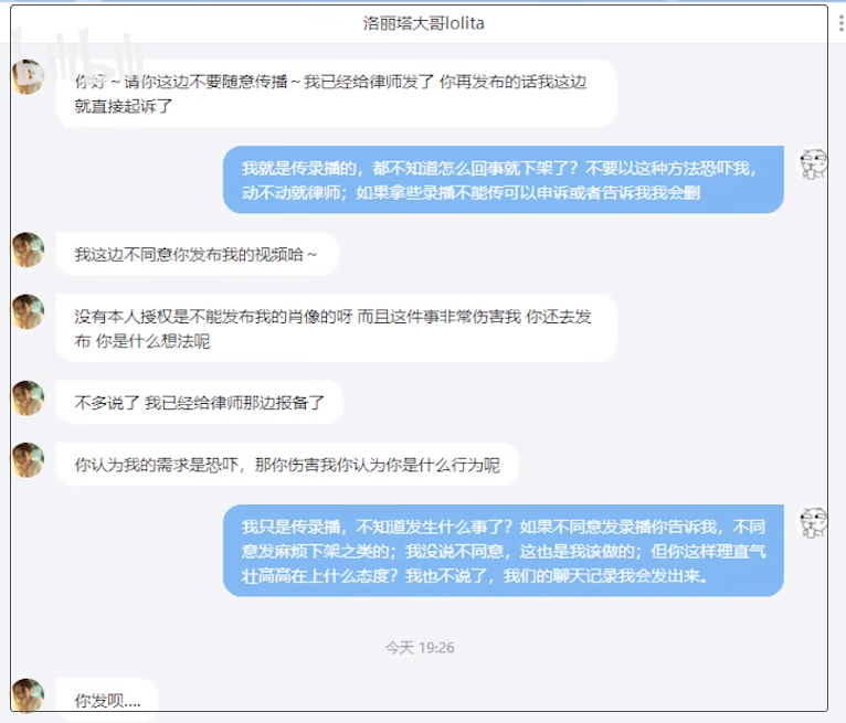 无惧不雅风波,洛丽塔大哥晒苗服cos自证:这是保护自己最好方式