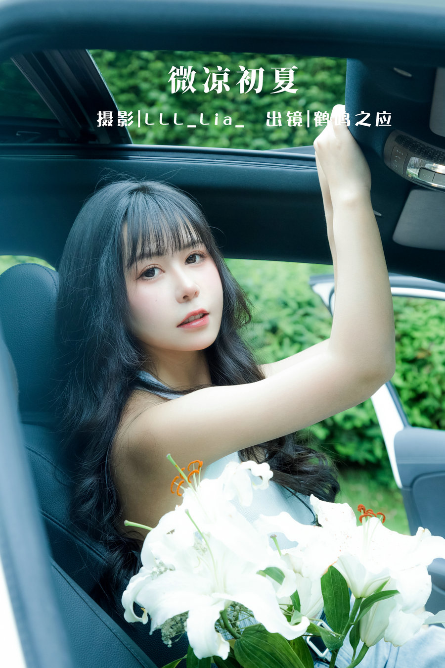 / YITUYU /艺图语 2022.08.03 微凉初夏 鹤鸣之应- / 29P-244MB / 机构-艺库