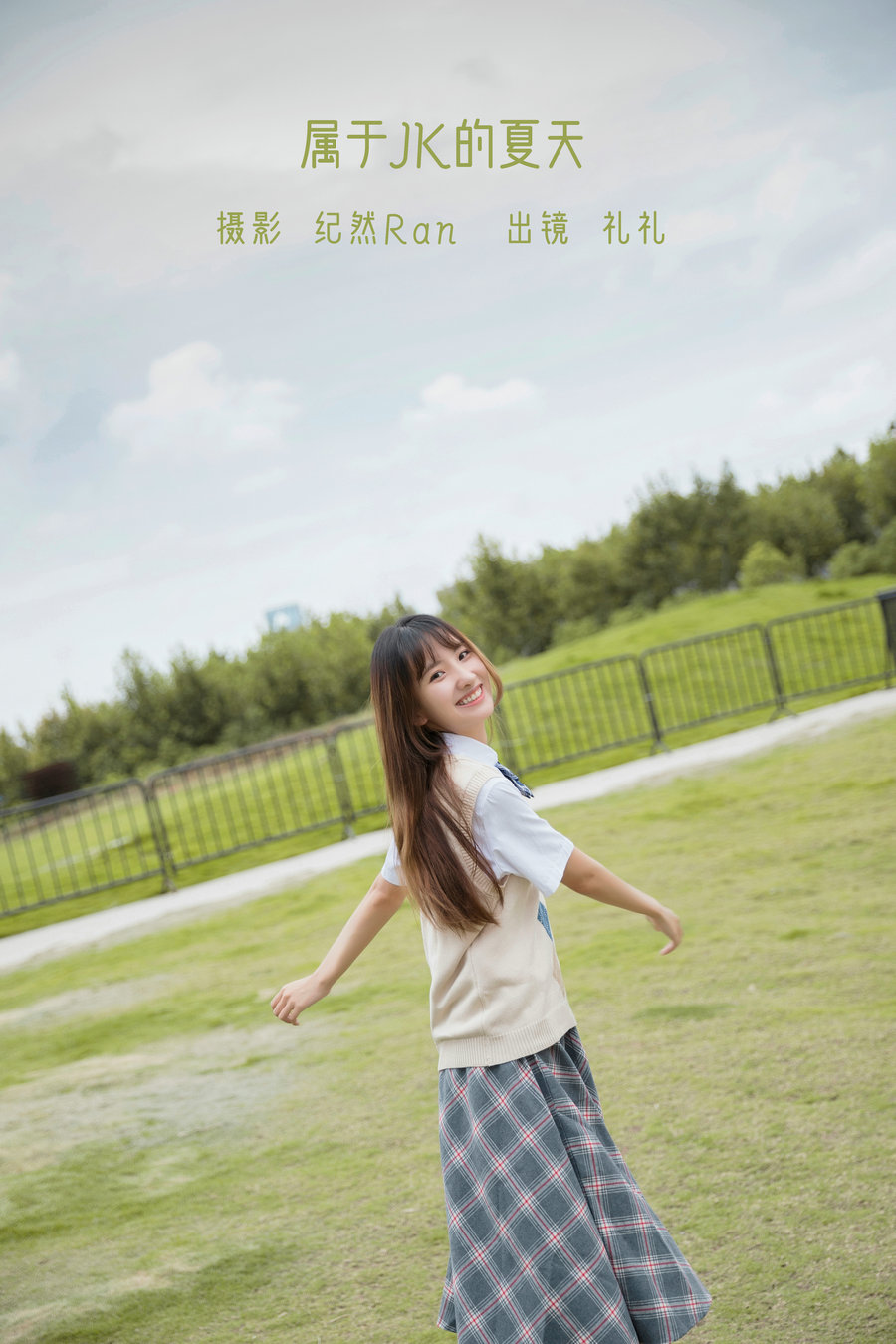 / YITUYU /艺图语 2022.06.17 属于JK的夏天 Ria李礼礼 / 29P-476MB / 机构-艺库