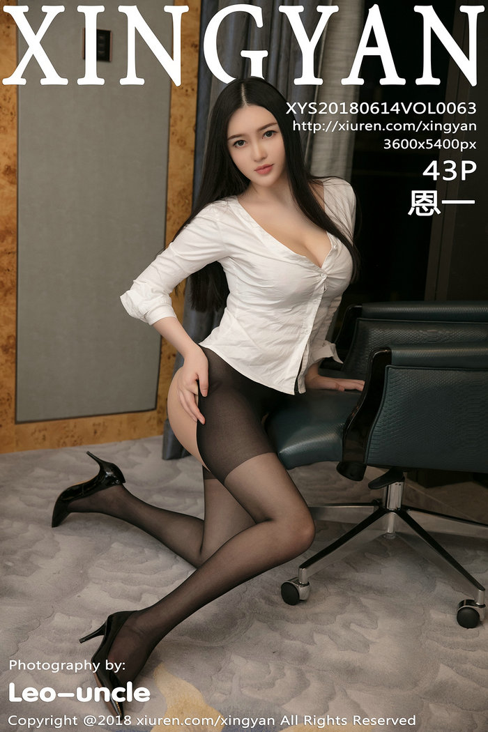 / XINGYAN /星颜社 2018.06.14 Vol.063 恩一 / 43P126MB / 秀人旗下-绅士图