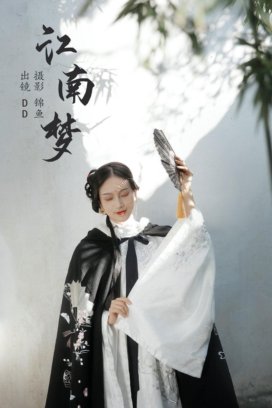 / YITUYU /艺图语 2023.05.10 江南梦 小琵琶在江湖 / 33P-314MB / 机构-艺库