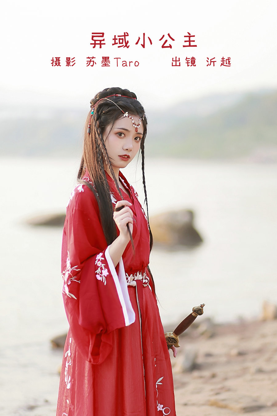 / YITUYU /艺图语 2022.06.30 异域小公主 沂越 / 35P-228MB / 机构-艺库
