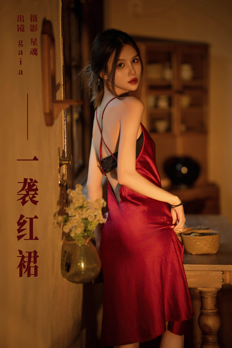 / YITUYU /艺图语 2024.01.17 一袭红裙 Gaia / 21P-231MB / 机构-绅士图