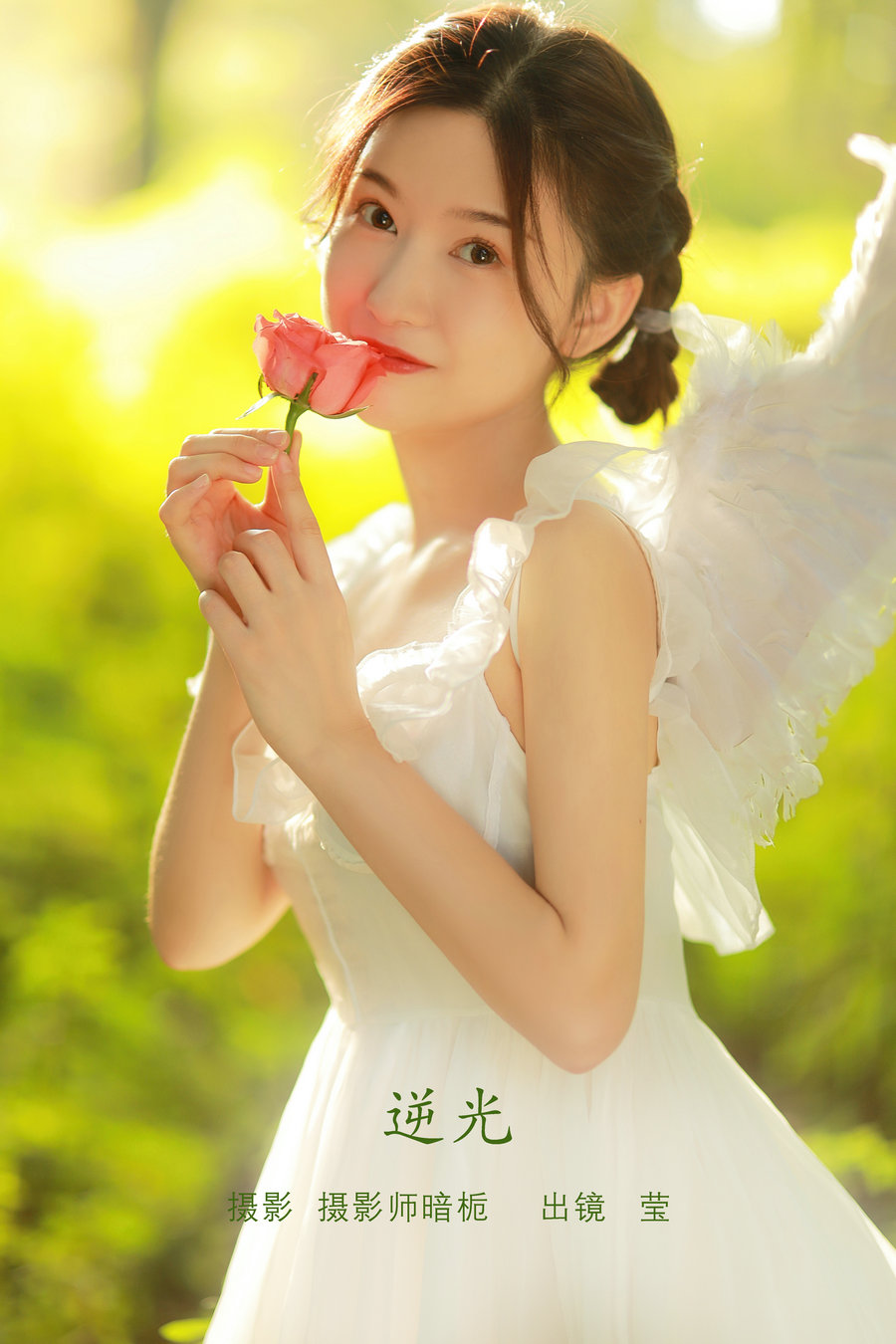 / YITUYU /艺图语 2022.08.10 逆光 莹 / 21P-242MB / 机构-艺库