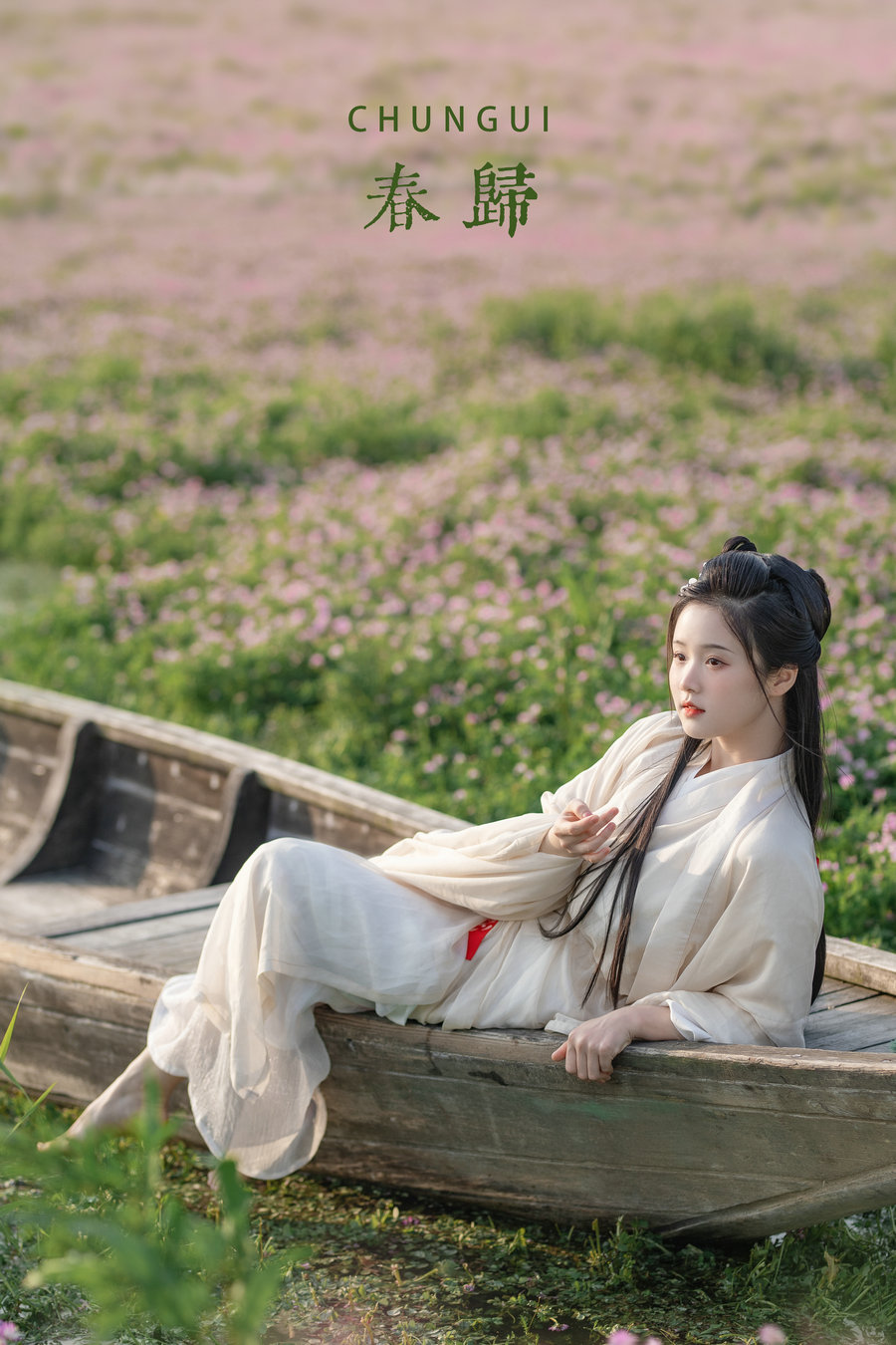 / YITUYU /艺图语 2022.05.31 春归 至春禾 / 22P-319MB / 机构-艺库