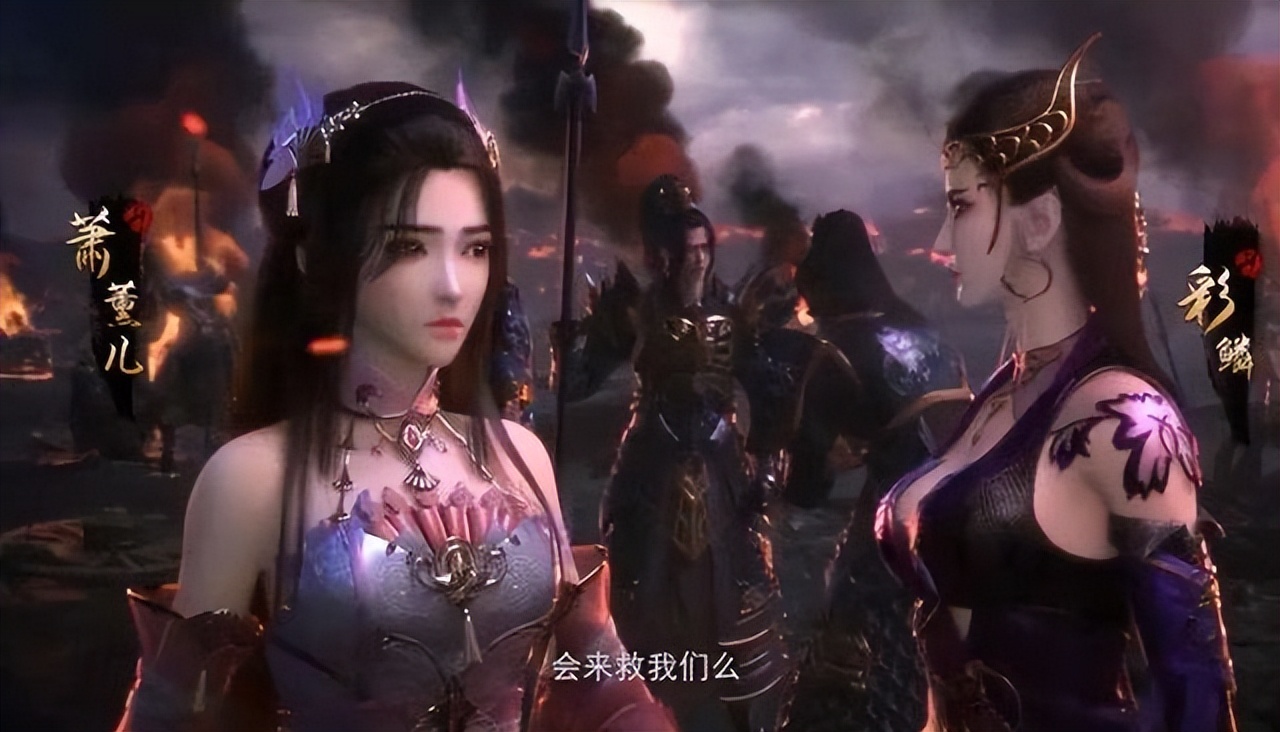 《斗破苍穹》年番预告释出,时长不到一分钟,网友:看了个寂寞?