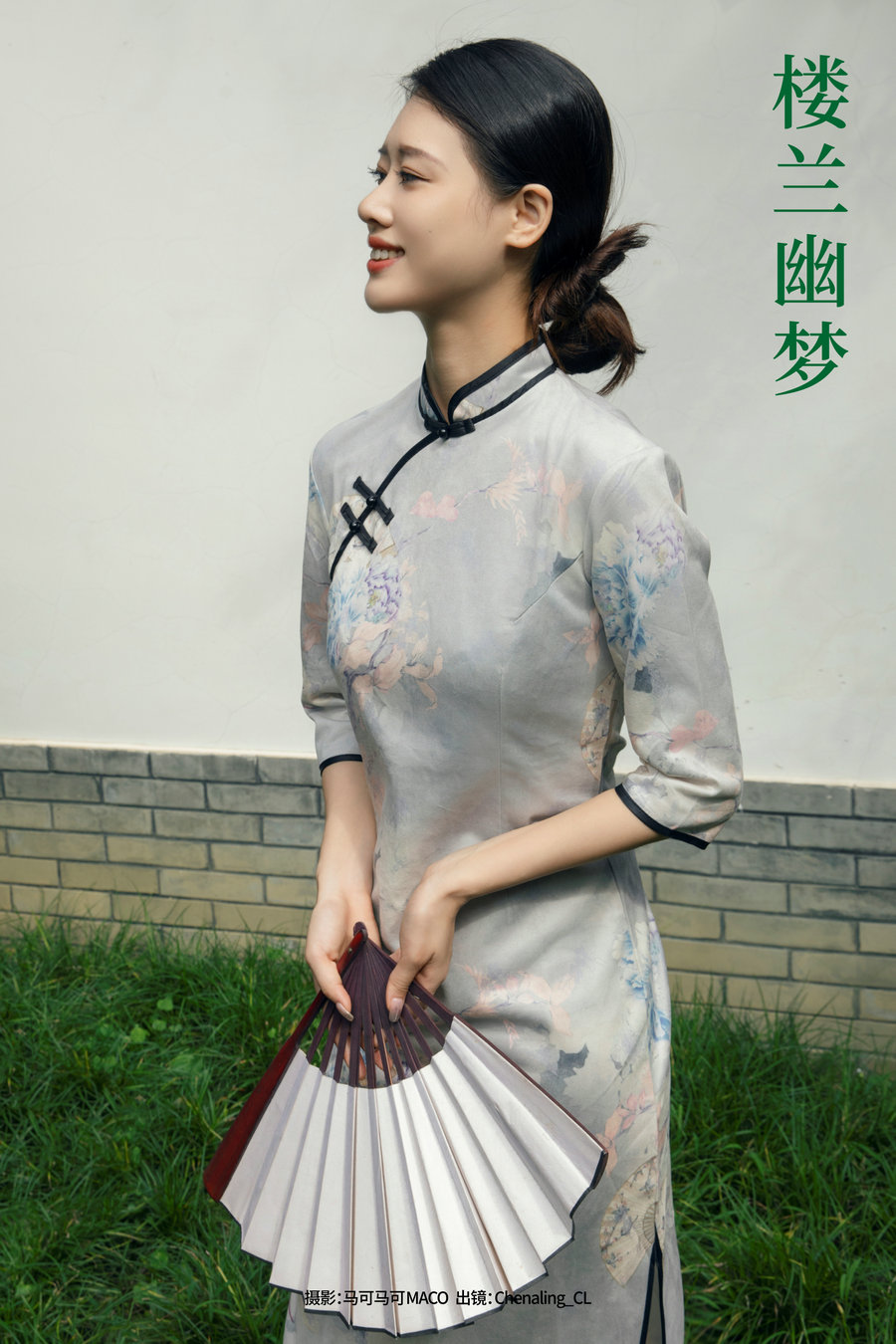 / YITUYU /艺图语 2023.10.23 楼兰幽梦 Chenaling_CL / 27P-425MB / 机构-艺库