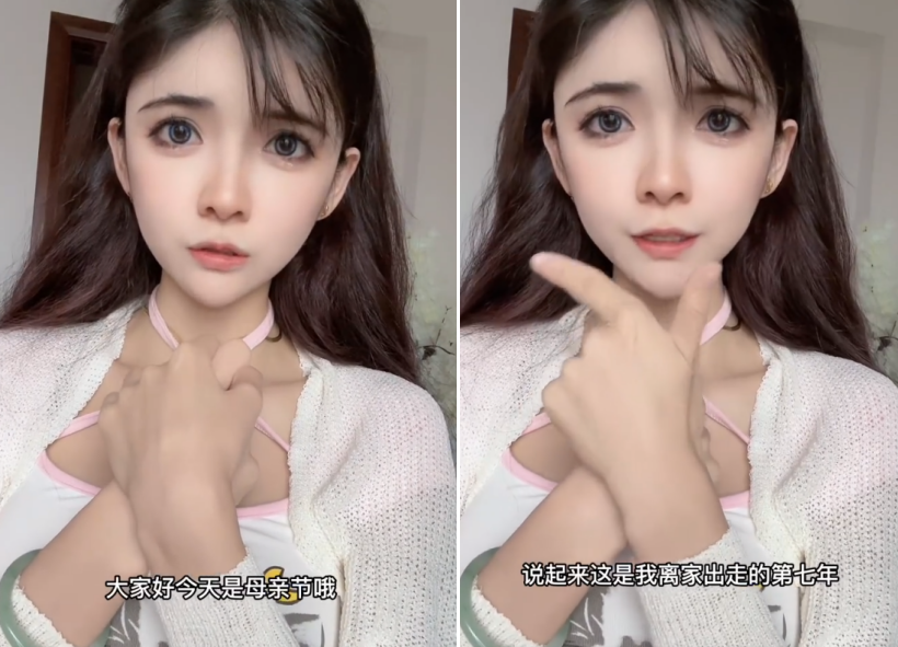 妈妈白天折磨我,爸爸晚上羞辱我,狗头萝莉母亲节晒童年经历泪奔