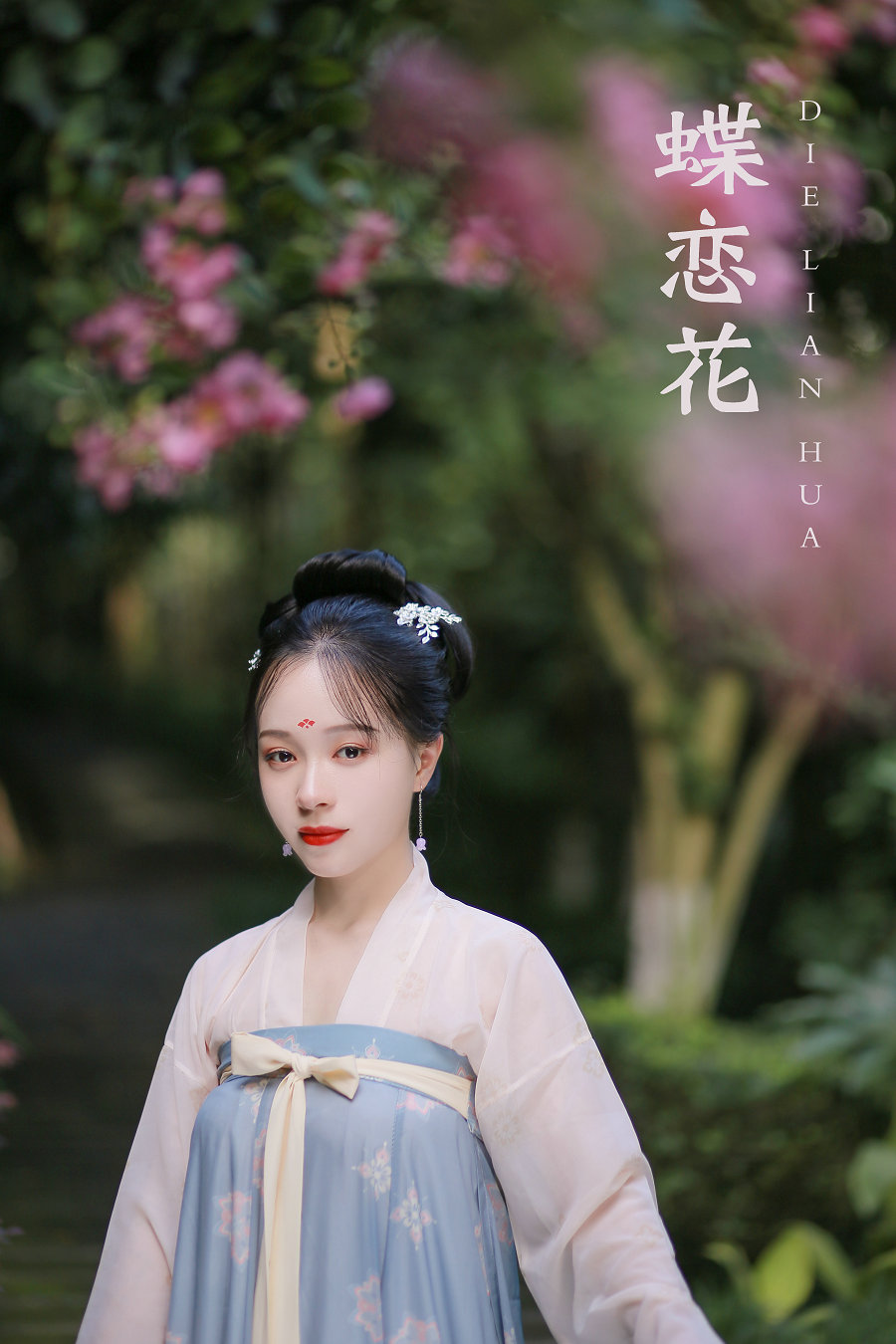 / YITUYU /艺图语 2022.01.18 蝶恋花 花泽阮阮 / 21P-196MB / 机构-艺库