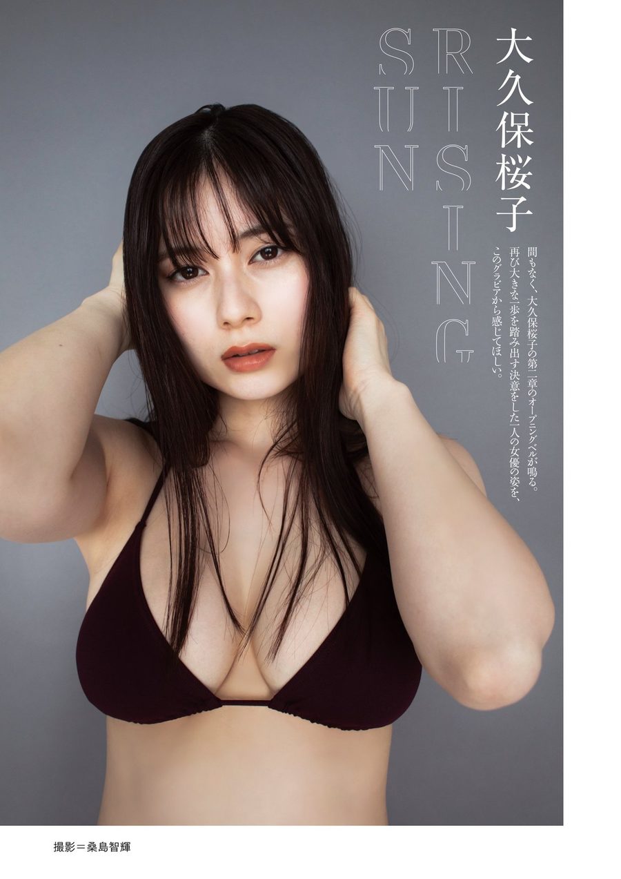 图片[4]-大久保樱子写真集 「RISING SUN」-绅士图