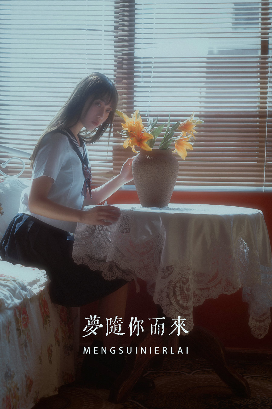 / YITUYU /艺图语 2022.05.04 梦随你而来 如歌 / 19P-164MB / 机构-艺库