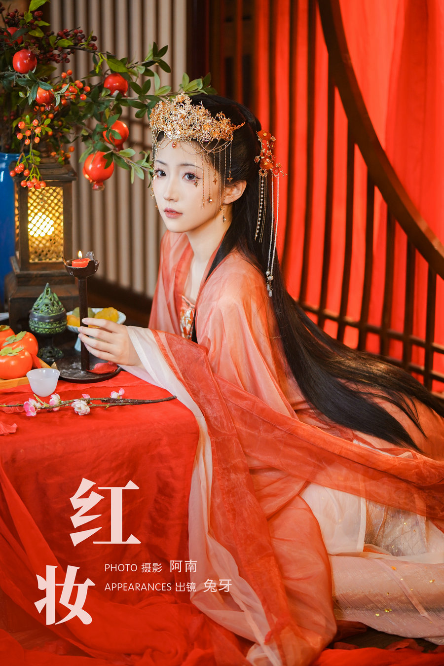 / YITUYU /艺图语 2024.06.04 红妆 兔牙 / 22P-273MB / 机构-艺库