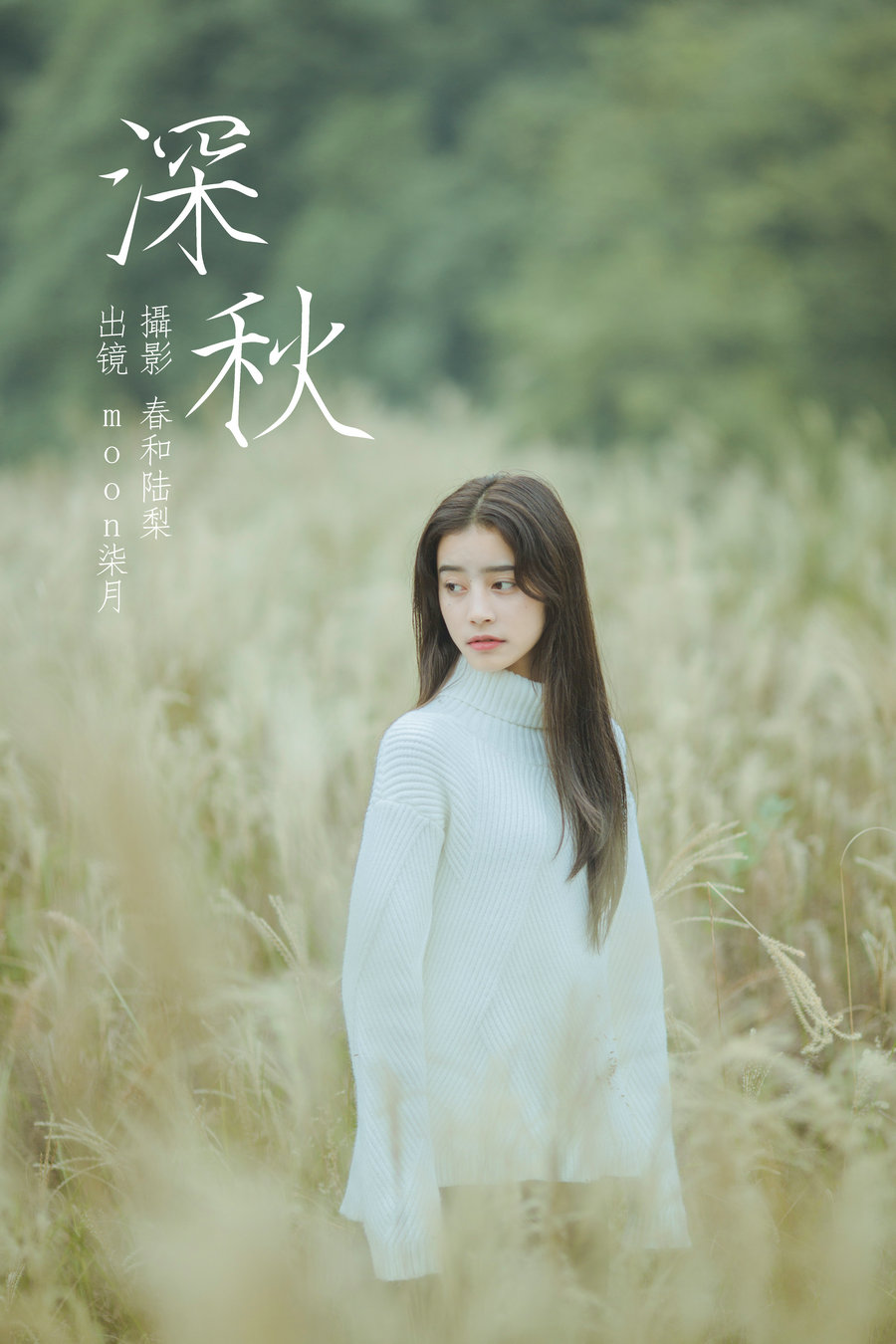 / YITUYU /艺图语 2023.06.20 深秋 moon柒月 / 21P-98MB / 机构-艺库