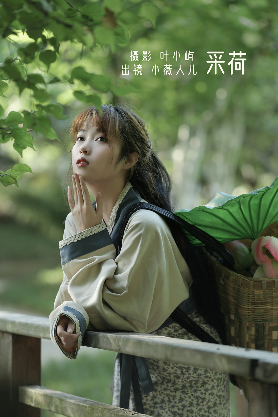 / YITUYU /艺图语 2022.09.26 采荷 小薇人儿 / 37P-491MB / 机构-艺库
