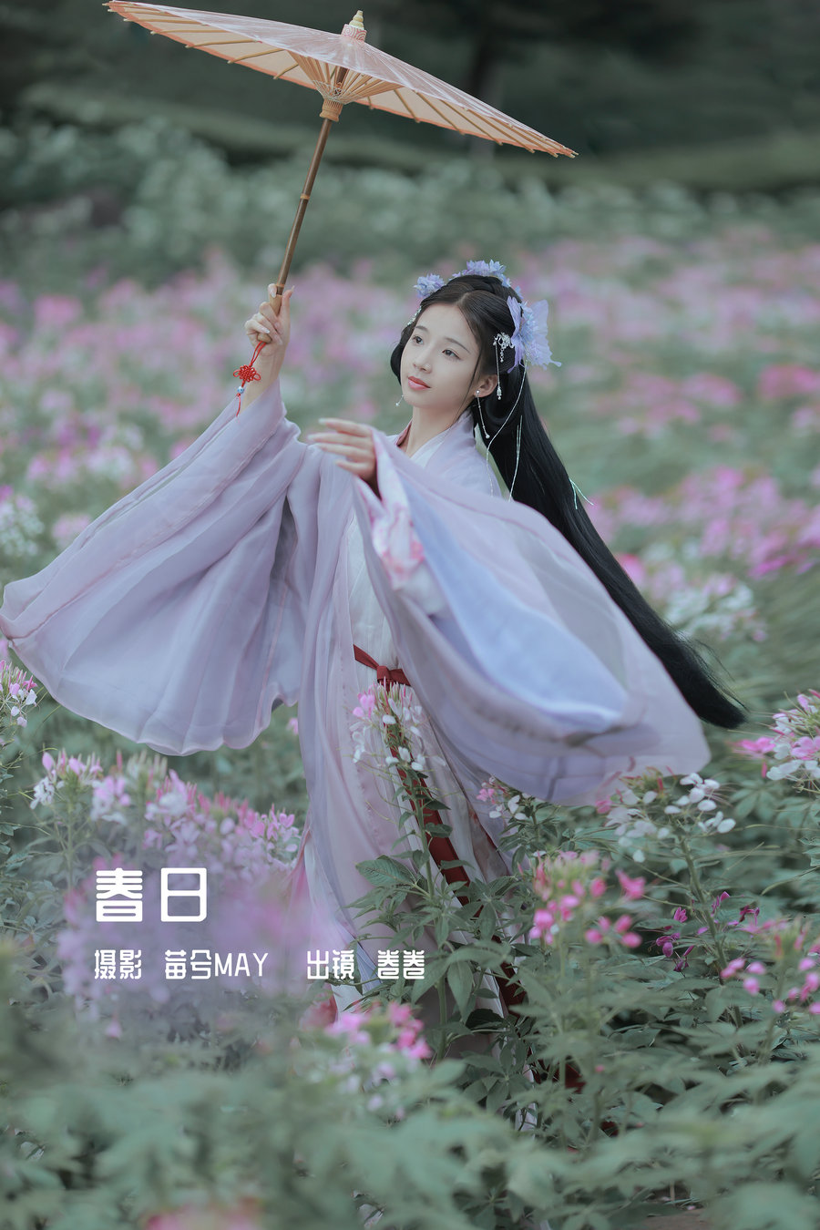 / YITUYU /艺图语 2023.01.01 春日 卷卷 / 21P-153MB / 机构-艺库