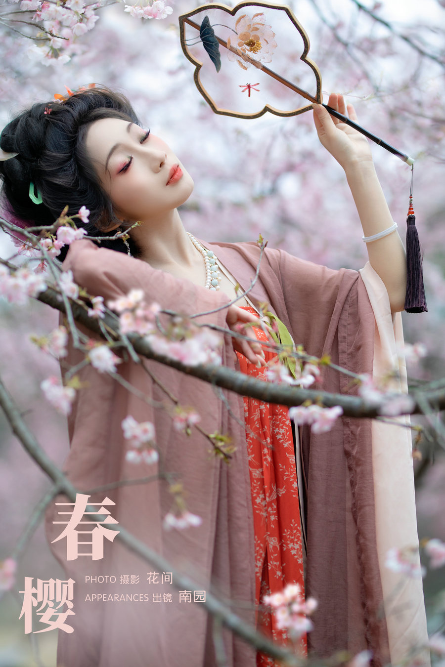 / YITUYU /艺图语 2024.04.06 春樱 周轩亦（南园竹子）/ 21P-399MB / 机构-艺库