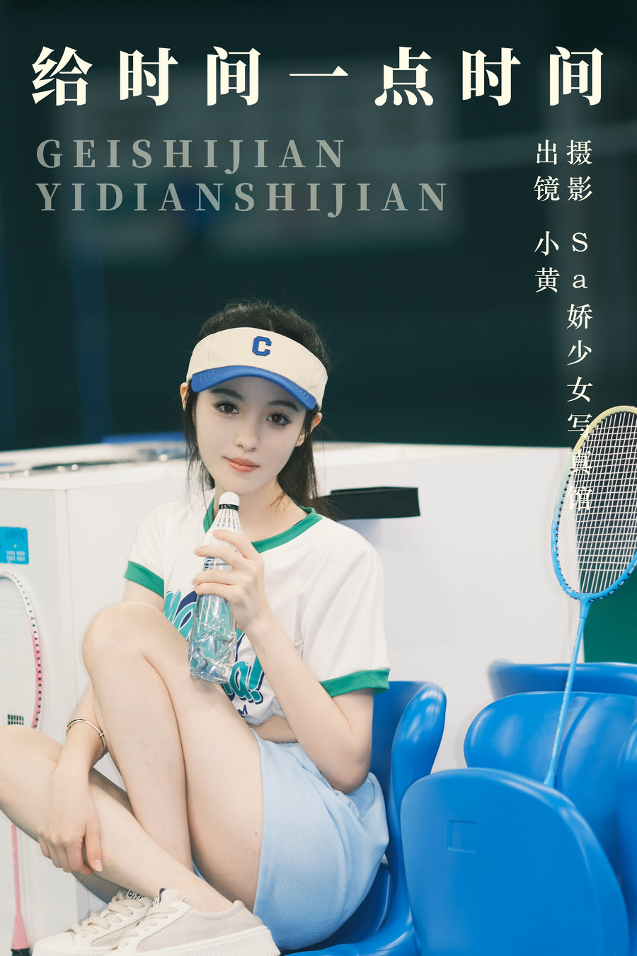 [YITUYU]艺图语 2023.09.20 给时间一点时间 小黄 [21P-164MB]-绅士图