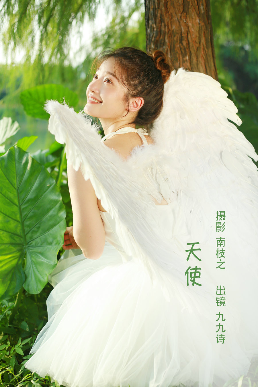 / YITUYU /艺图语 2022.10.14 天使 九九诗 / 22P-207MB / 机构-艺库
