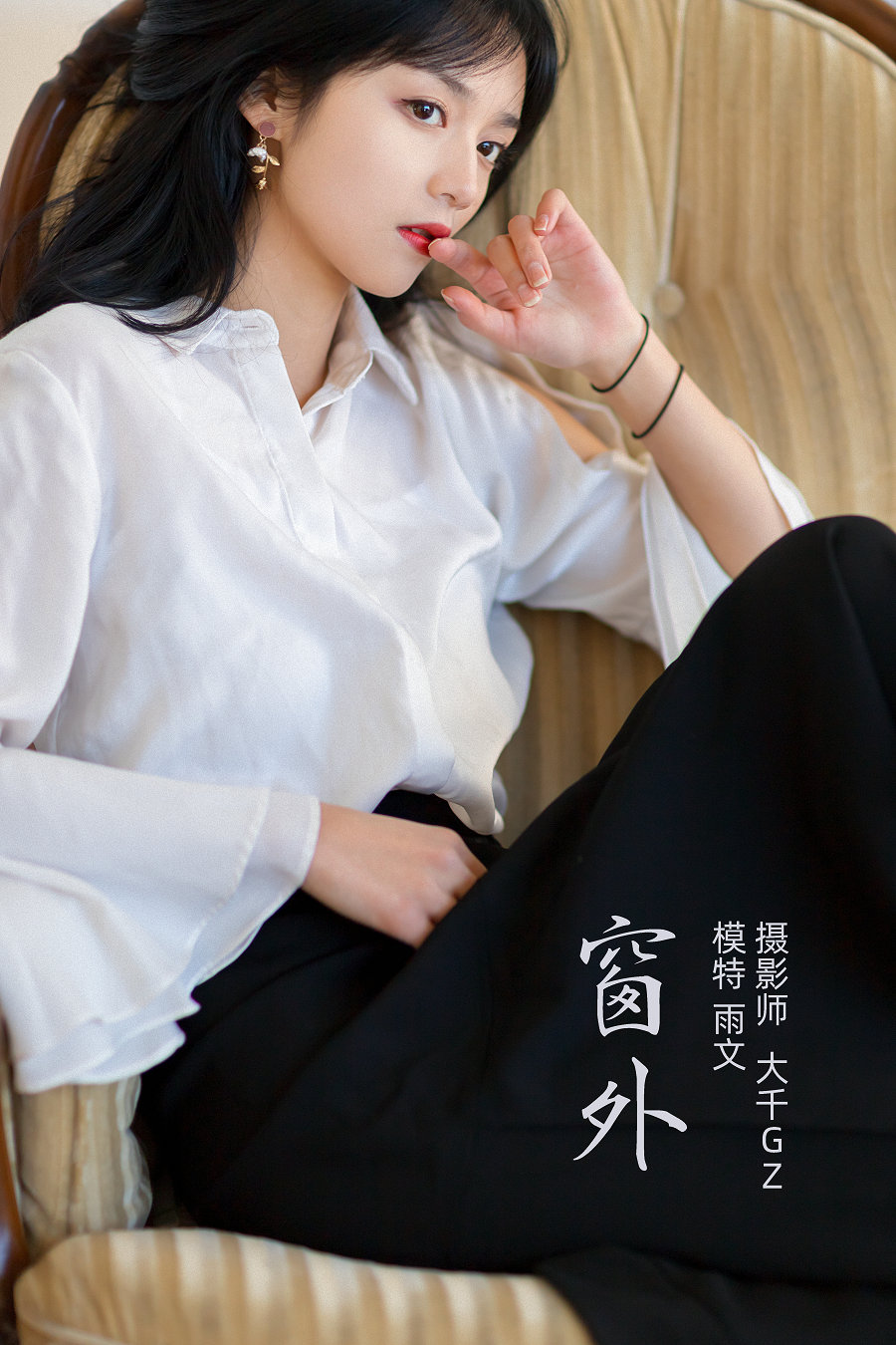 / YITUYU /艺图语 2021.11.11 窗外 雨文 / 21P-339MB / 机构-艺库