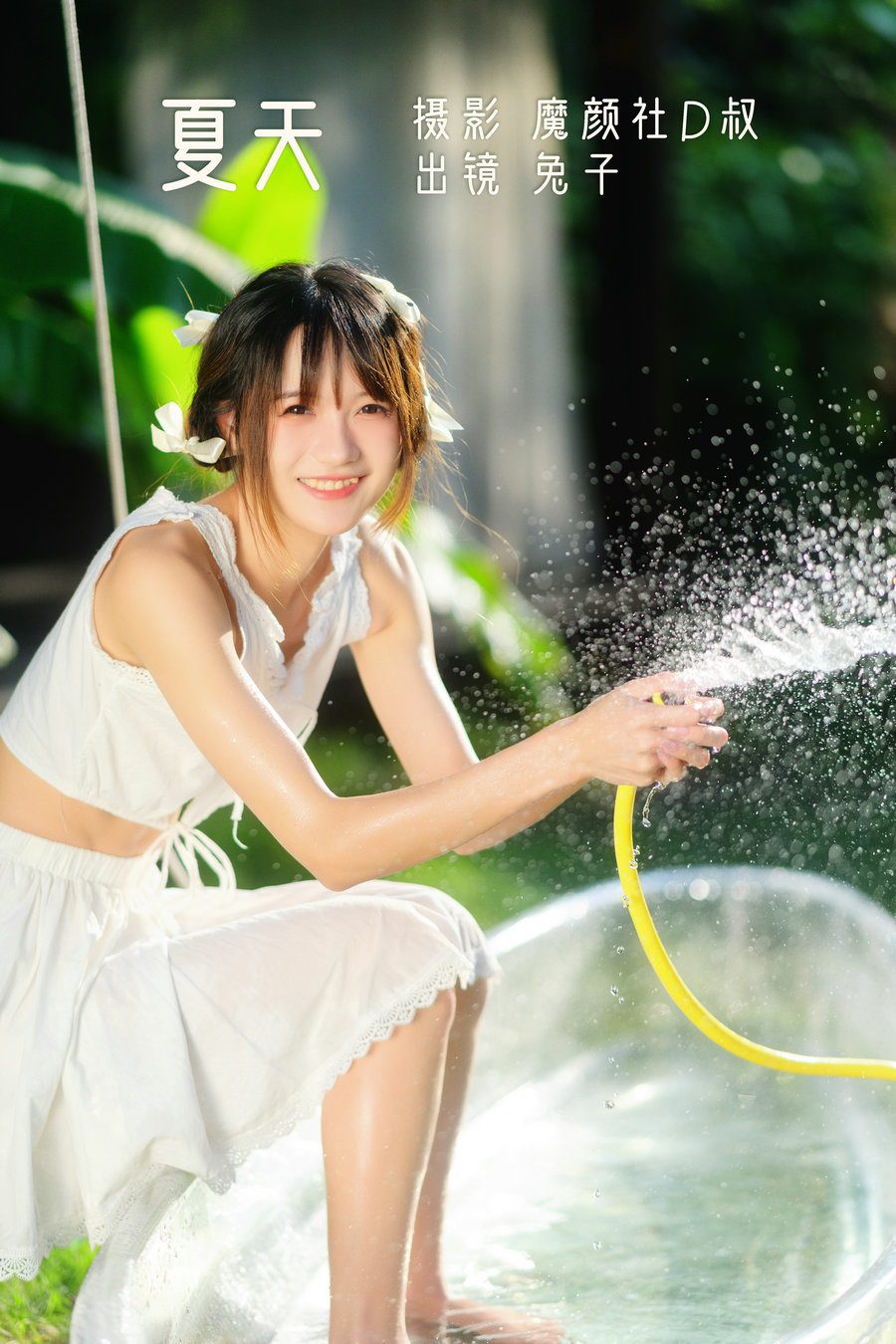/ YITUYU /艺图语 2022.07.04 夏天 兔子Zzz不吃胡萝卜 / 29P-491MB / 机构-艺库