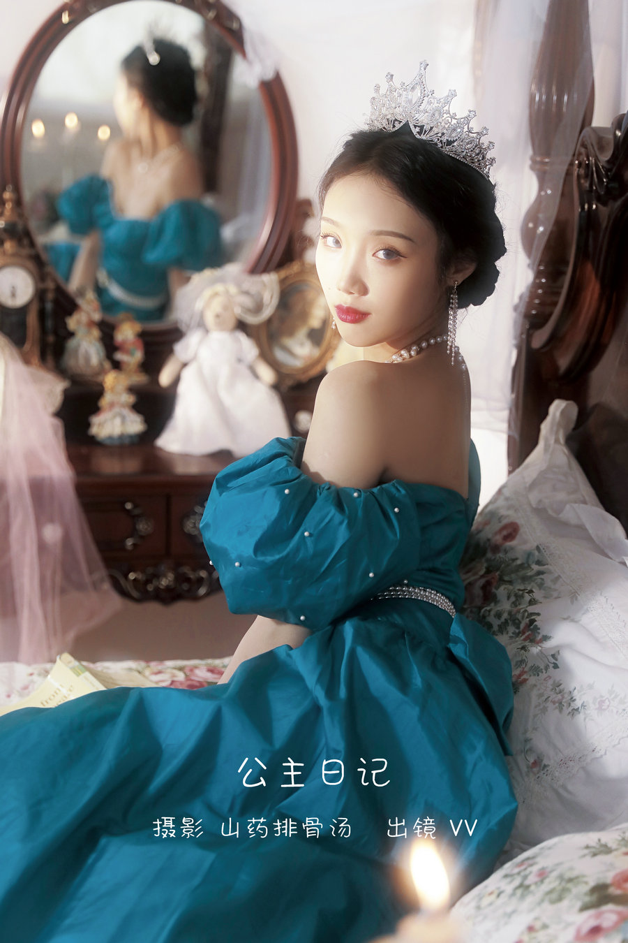 / YITUYU /艺图语 2022.12.22 公主日记 温思儿vv / 21P-145MB / 机构-艺库