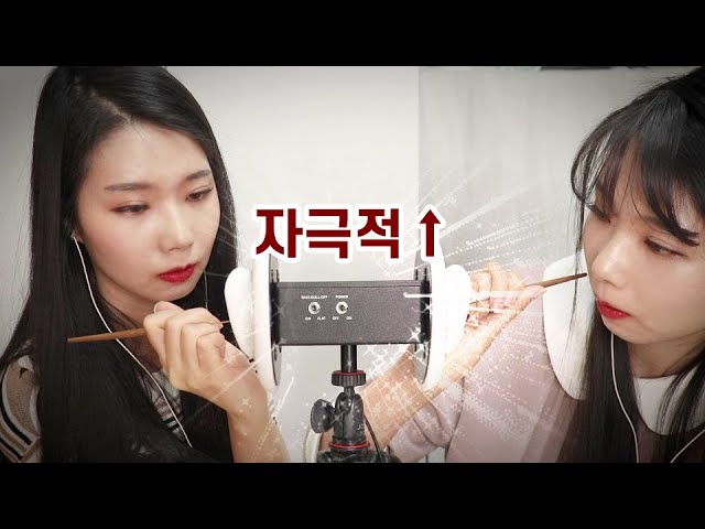 和我的双胞胎妹妹一起帮你清洁耳朵-ASMR 사고뭉치Judith / 韩国ASMR-绅士图
