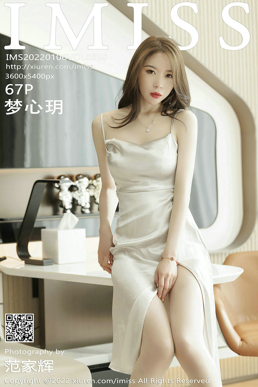 / IMiss /爱蜜社 2022.01.06 Vol.650 梦心玥 / 67P478MB / 秀人旗下-绅士图