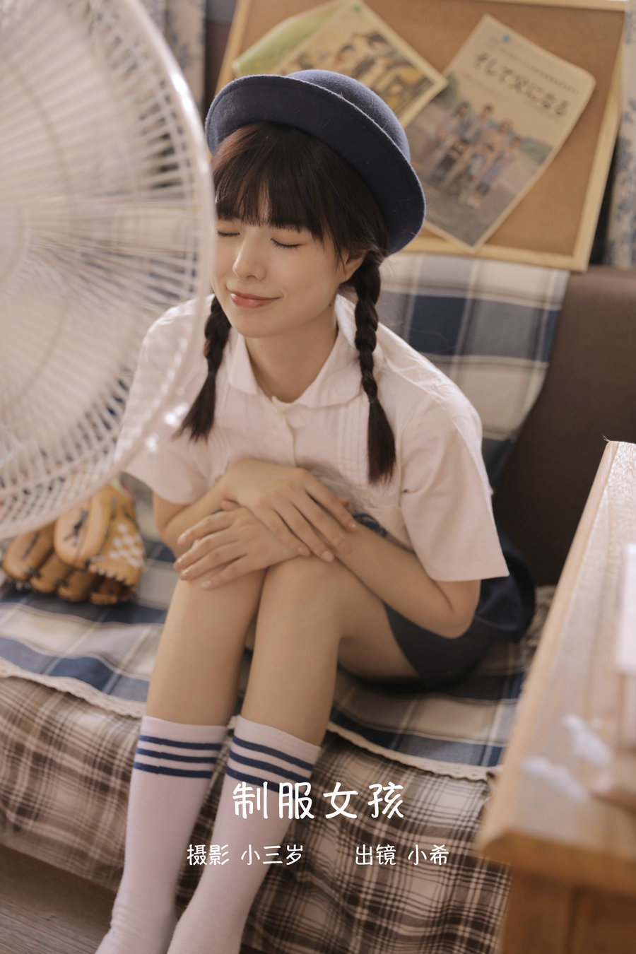 / YITUYU /艺图语 2022.10.29 制服女孩 小谢 / 22P-202MB / 机构-艺库