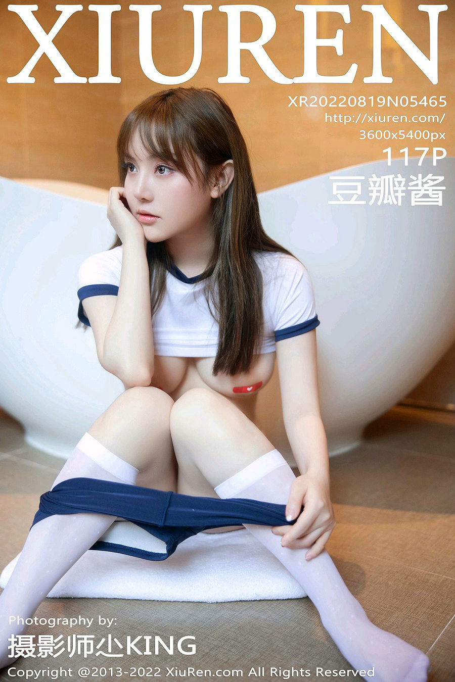 / 秀人美媛馆 / 2022.08.19 No.5465 豆瓣酱 / 117P1.08GB / 秀人网-绅士图