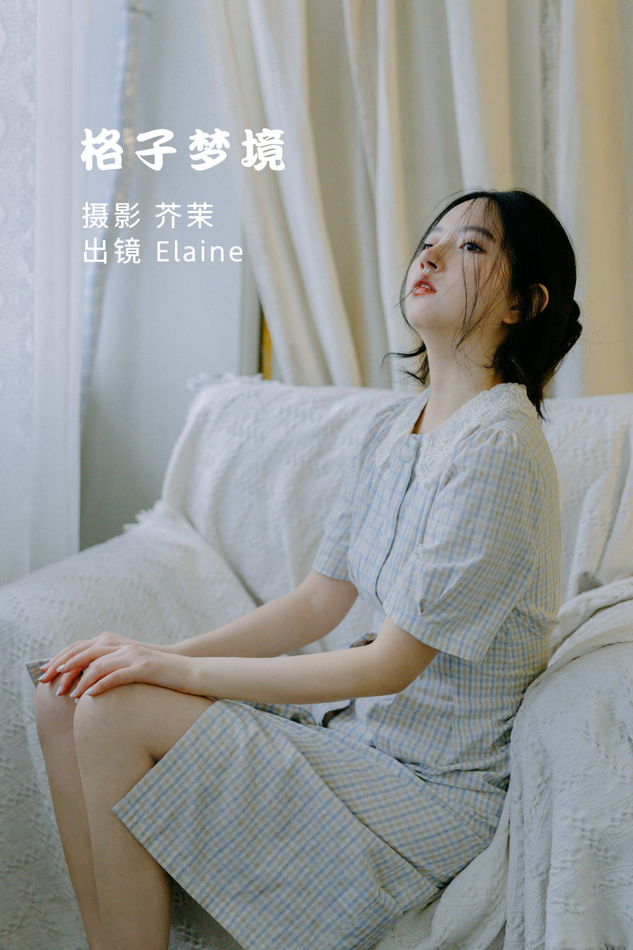 / YITUYU /艺图语 2022.06.24 格子梦见 幽灵胡子 / 22P-447MB / 机构-艺库