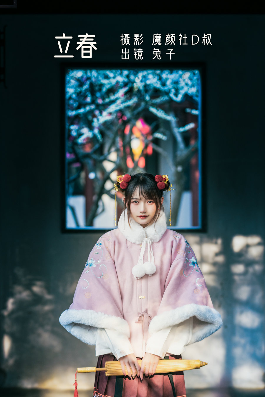 / YITUYU /艺图语 2022.07.10 立春 兔子Zzz不吃胡萝卜 / 34P-373MB / 机构-艺库