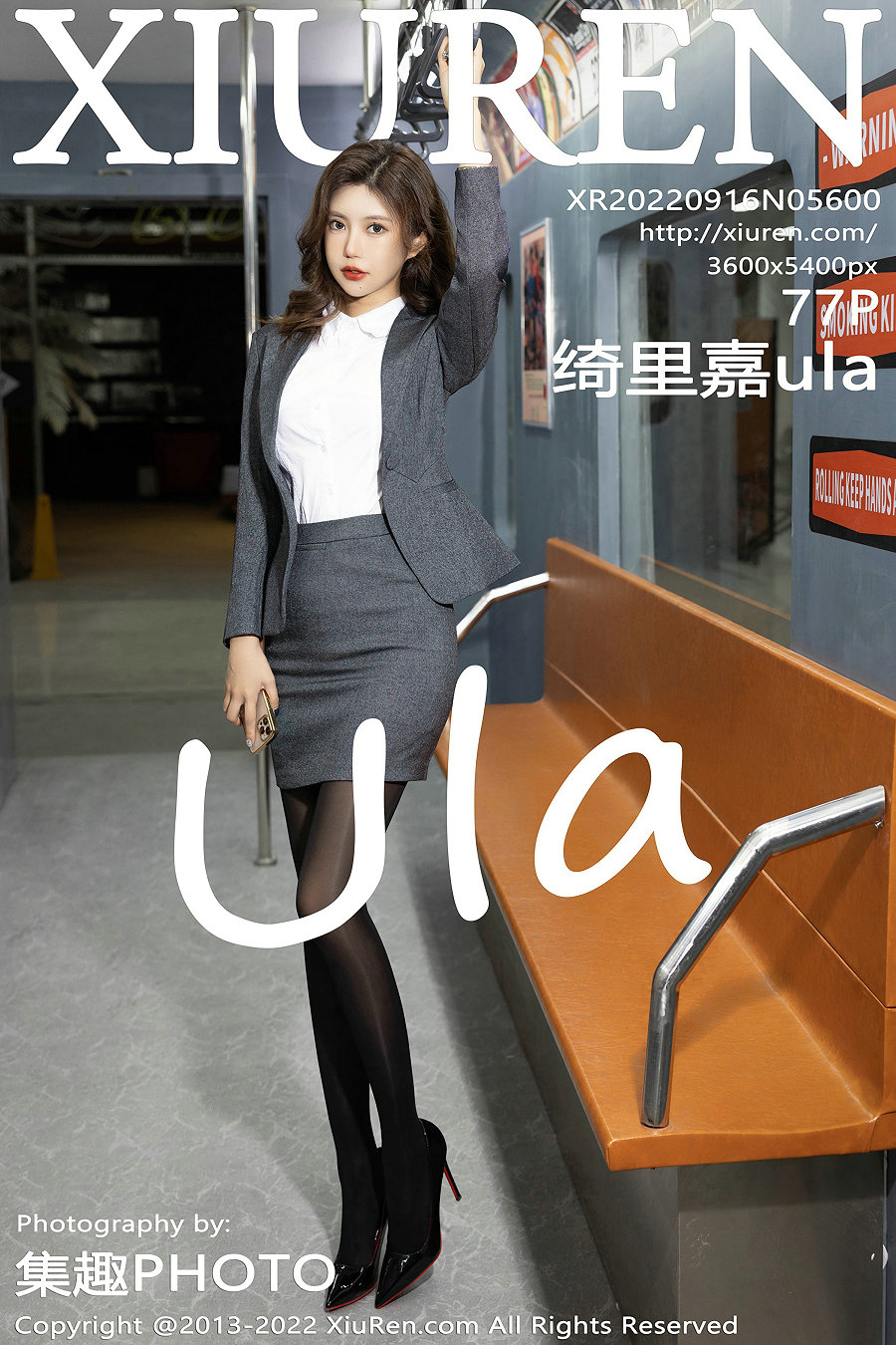 / 秀人美媛馆 / 2022.09.16 No.5600 绮里嘉ula / 77P854MB / 秀人网-绅士图