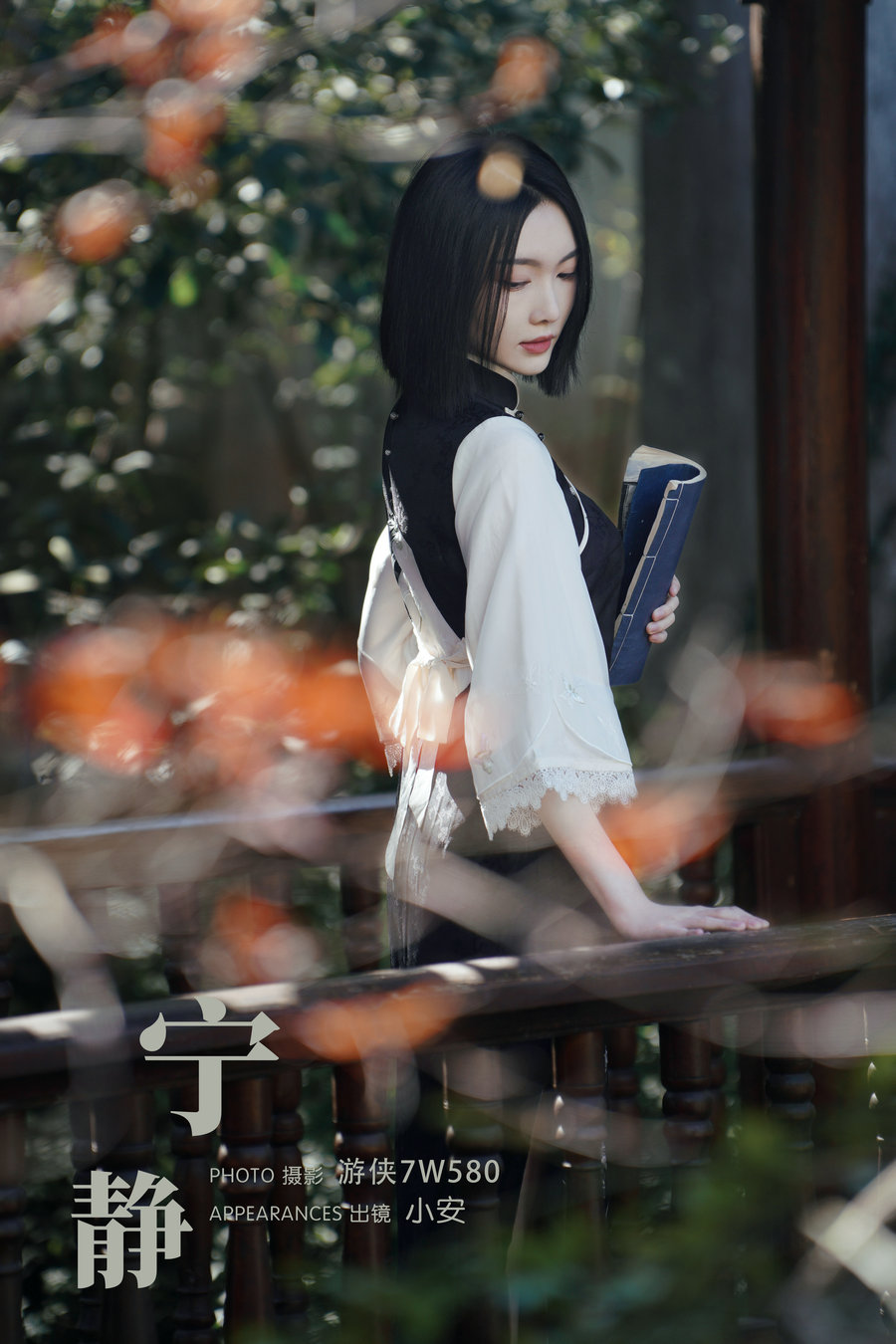 [YITUYU]艺图语 2023.12.11 宁静 小安 [35P-554MB]-绅士图