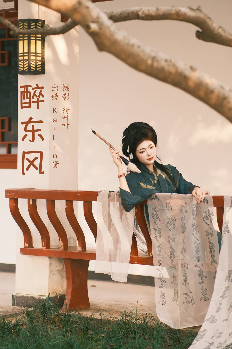 [YITUYU]艺图语 2024.02.01 醉东风 KaiLin酱 [25P-629MB]-绅士图