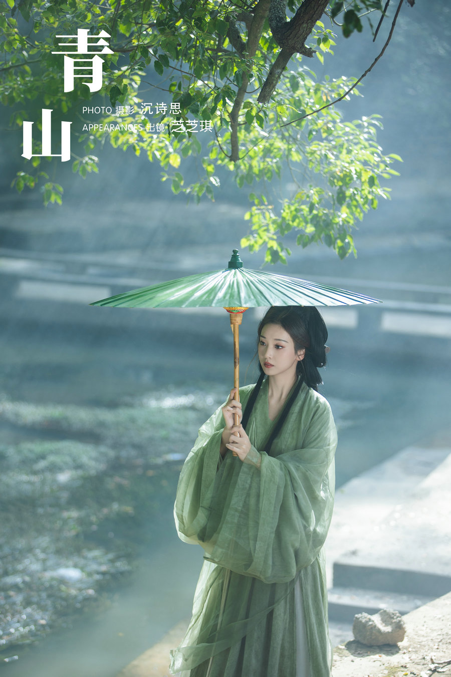 / YITUYU /艺图语 2024.02.08 青山 芝芝琪 / 34P-372MB / 机构-艺库