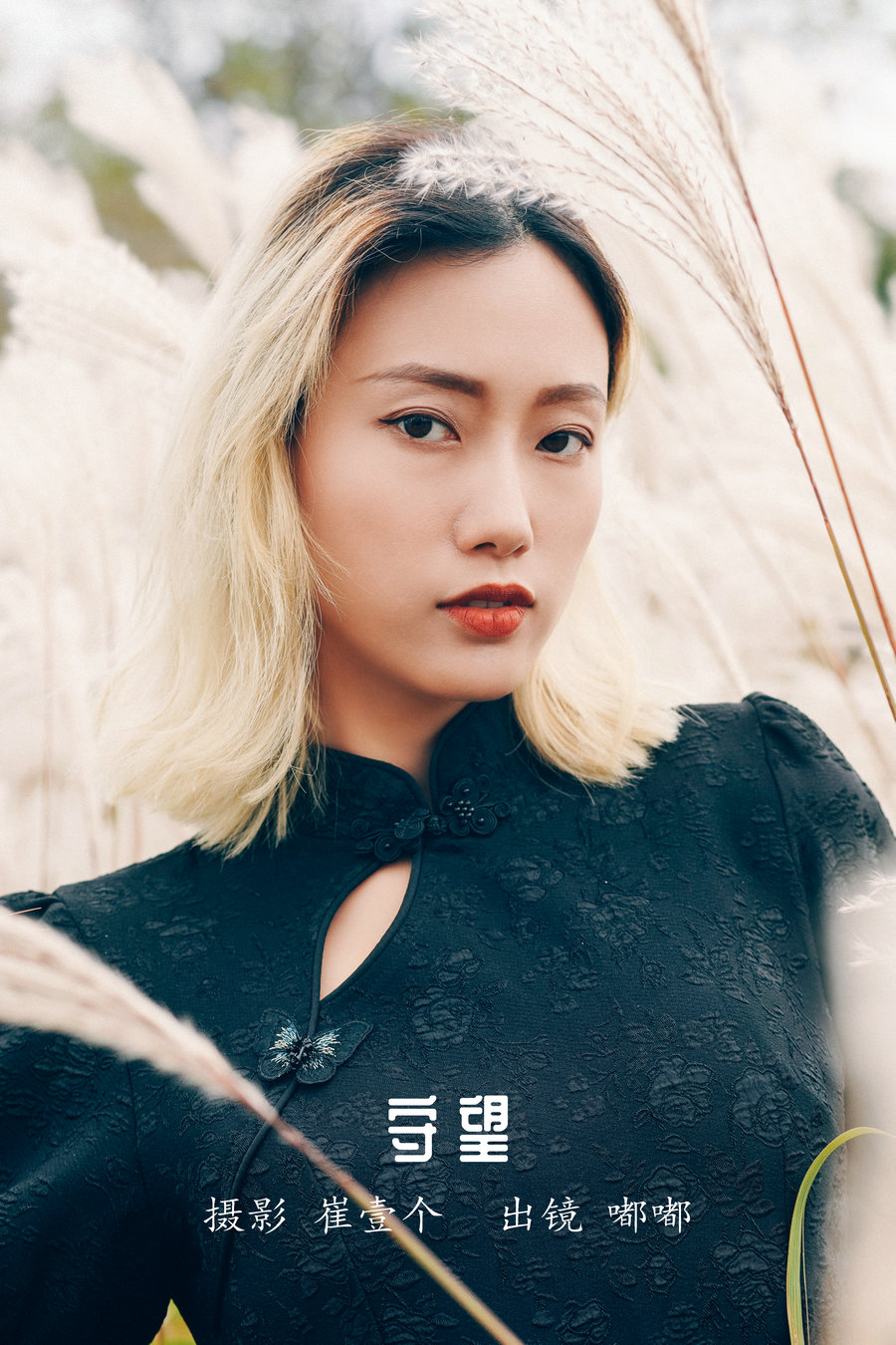 / YITUYU /艺图语 2022.12.02 守望 嘟嘟 / 23P-390MB / 机构-艺库