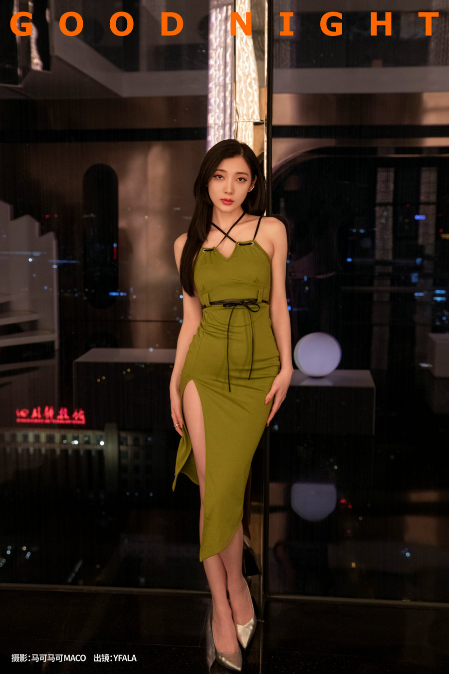 / YITUYU /艺图语 2023.08.03 GOODNIGHT YFALA / 23P-463MB / 机构-艺库
