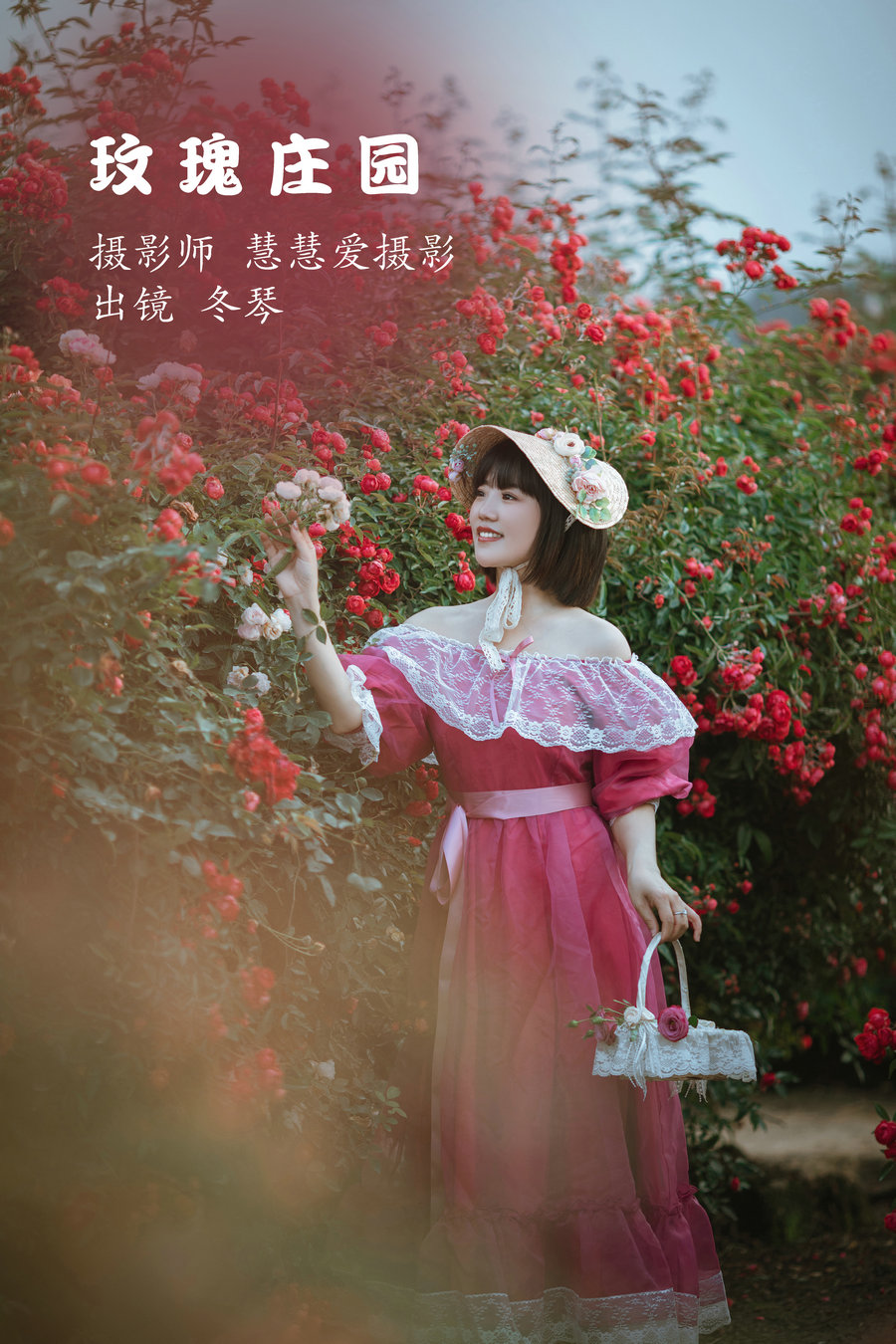 / YITUYU /艺图语 2022.10.26 玫瑰庄园 冬琴 / 23P-387MB / 机构-艺库