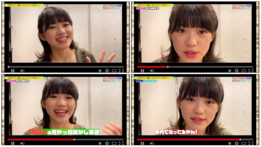/ Minisuka.tv / Risa Sawamura 沢村りさ - Secret Gallery (STAGE2) MOVIE 5.1 日系视频-绅士图