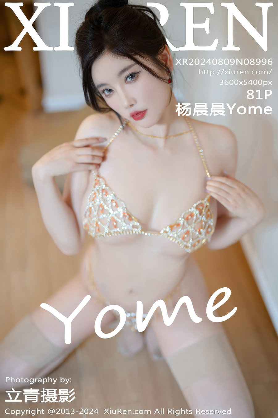 / 秀人美媛馆 / 2024.08.09 No.8996 杨晨晨Yome / 81P763MB / 秀人网-绅士图