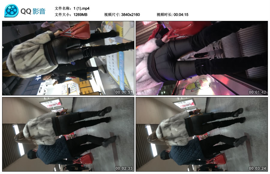精选街拍视频 No.2757 街拍皮裤美女 / 1.23GB / 街拍视频-绅士图