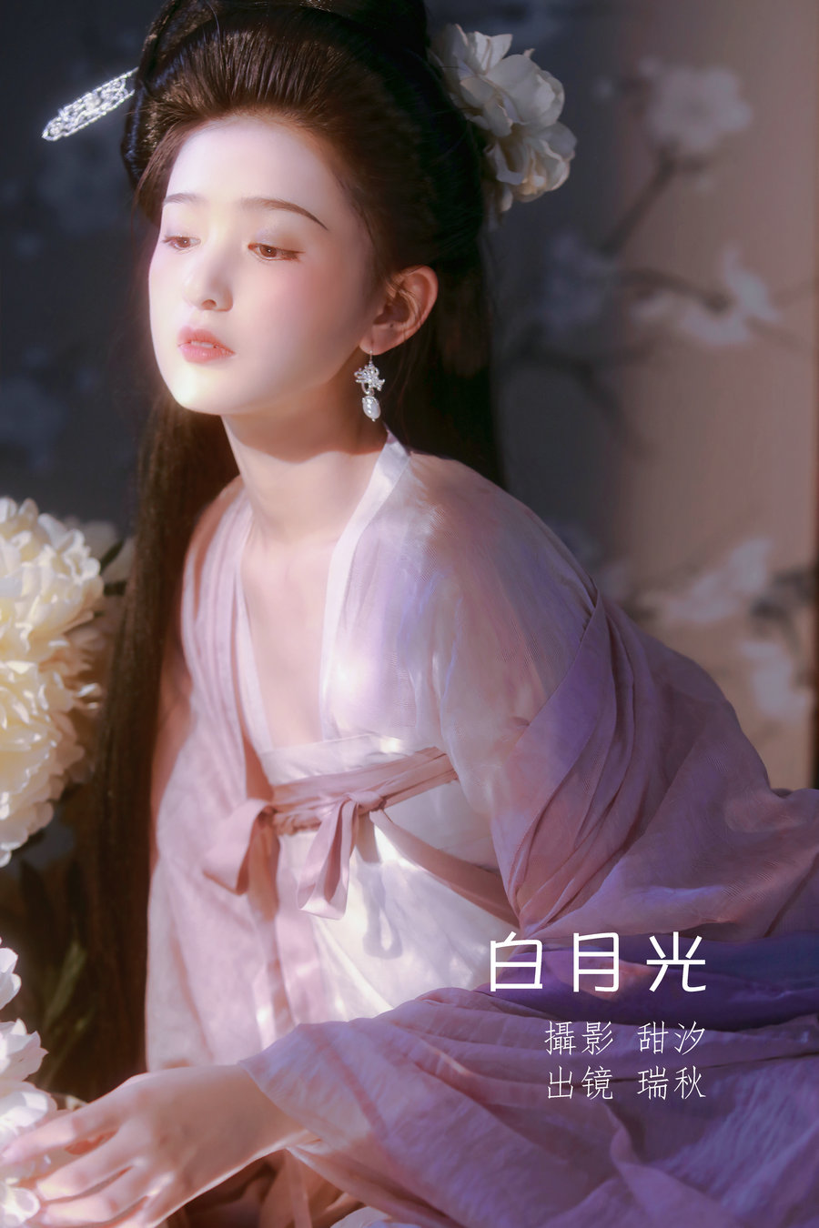 / YITUYU /艺图语 2022.07.06 白月光 瑞秋的快乐人生 / 19P-255MB / 机构-艺库