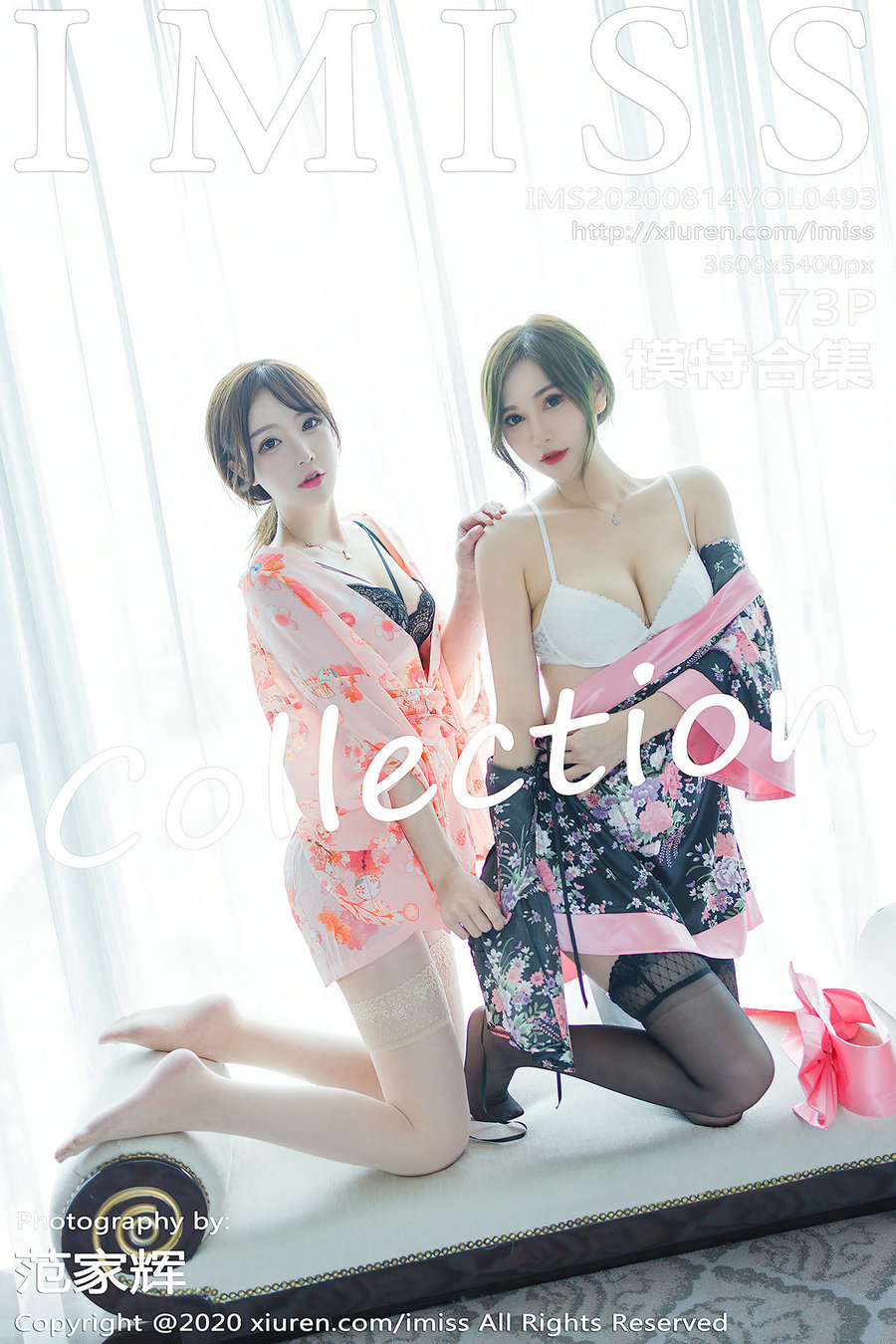 / IMiss /爱蜜社 2020.08.14 Vol.493 模特合集 / 73P686MB / 秀人旗下-绅士图