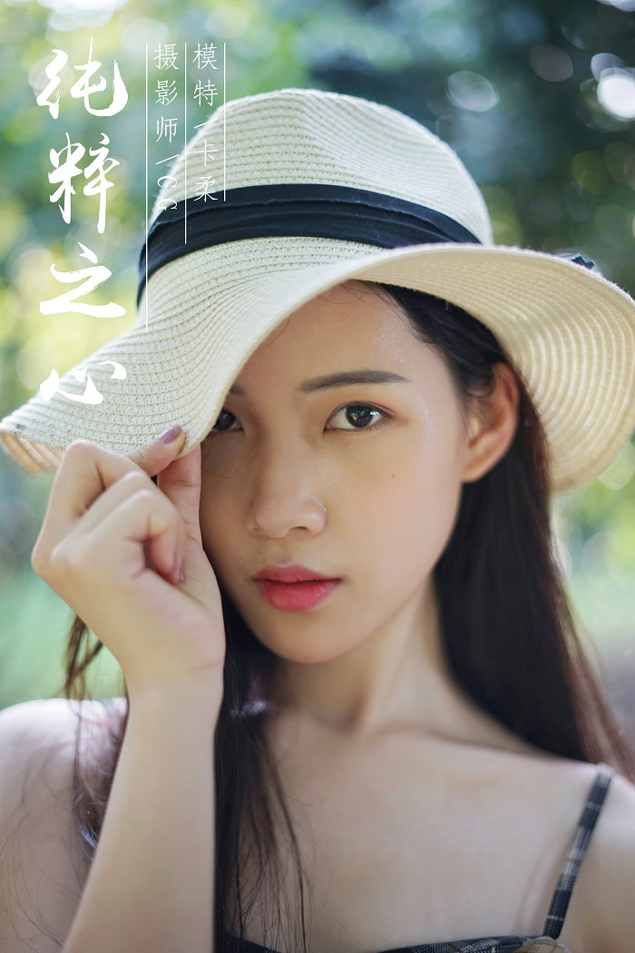 / YALAYI /雅拉伊 2019.01.02 No.029 纯粹之心 卡柔 / 43P401MB / 机构-艺库