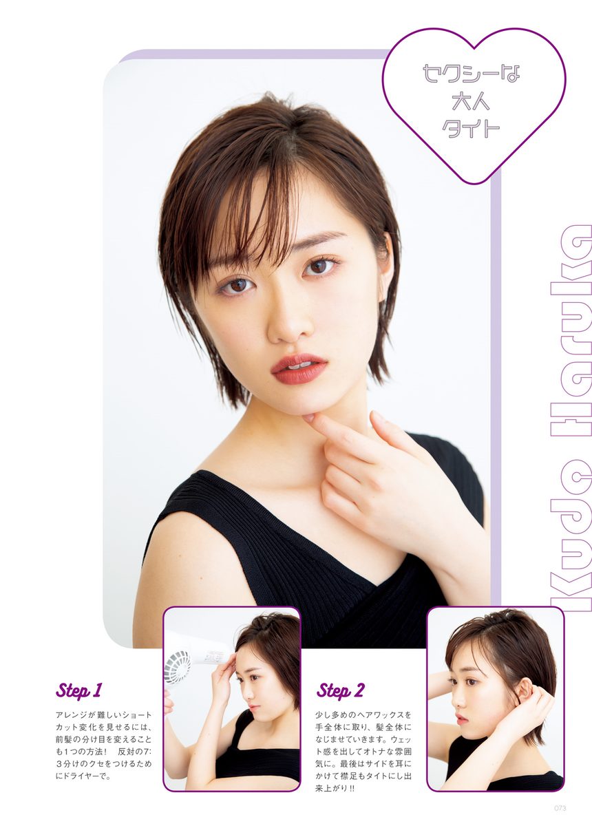 图片[4]-工藤遥写真集「Haruka」-绅士图