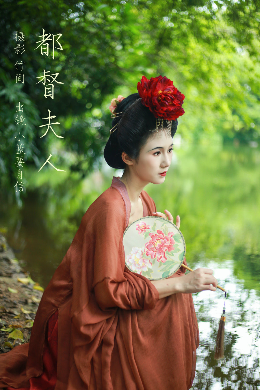 / YITUYU /艺图语 2023.10.07 都督夫人 蓝舍予 / 21P-281MB / 机构-艺库