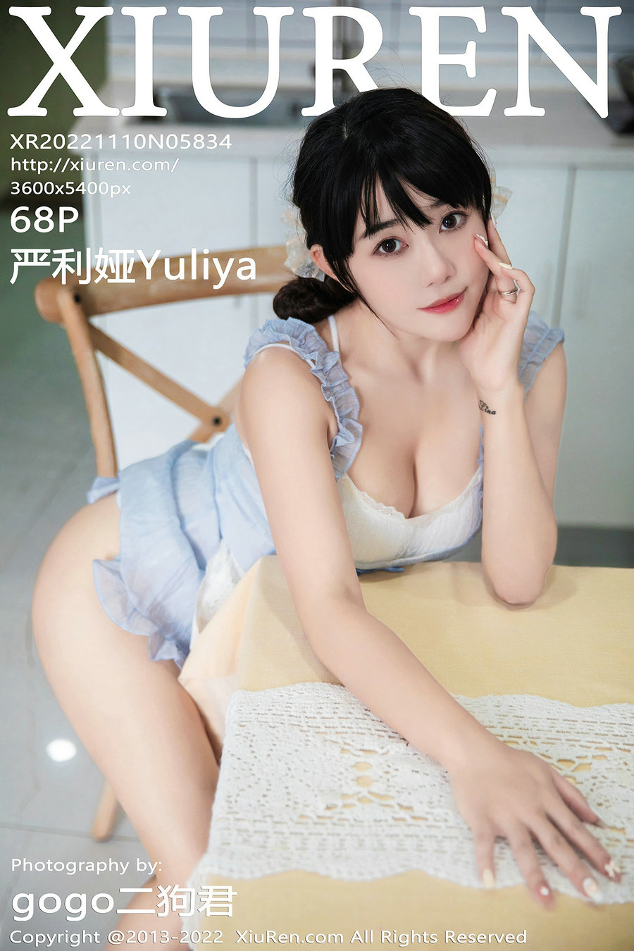 / 秀人美媛馆 / 2022.11.10 No.5834 严利娅 / 68P450MB / 秀人网-绅士图